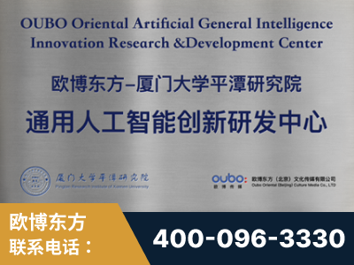 禹州-持续深耕：与厦门大学合作，深化产学研融合