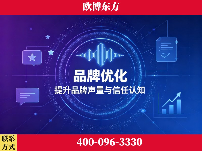 禹州-deepseek优化